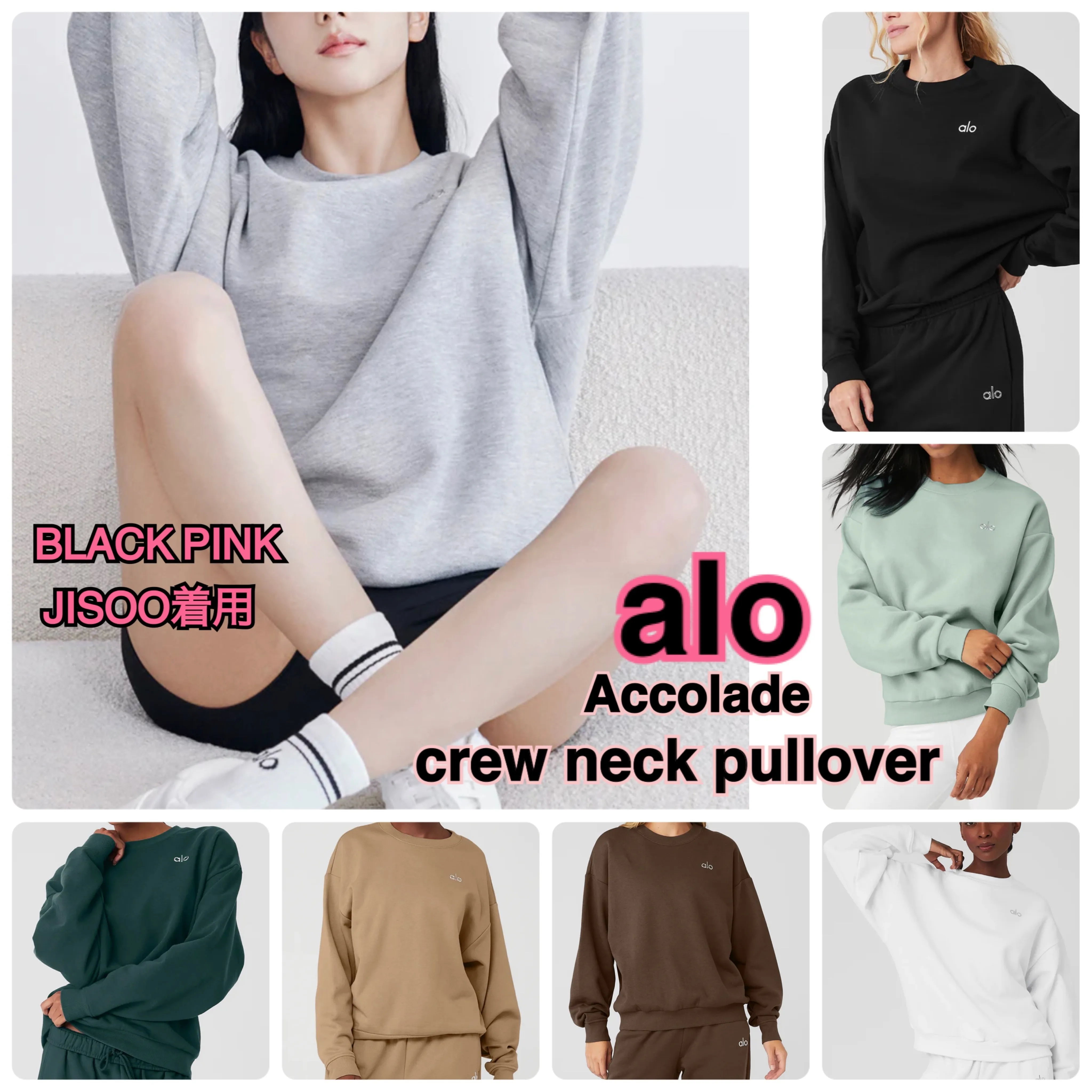 ALO Yoga  |Crew Neck Unisex Street Style Plain Logo